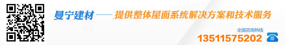 首页留言上方横幅